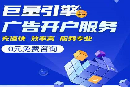 百度联盟推广案例：中小企业的网络营销秘诀