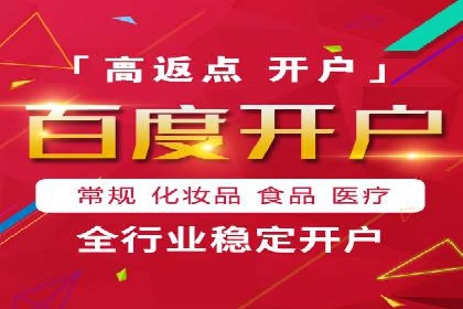 广告主如何选择合适的信息流代运营服务商