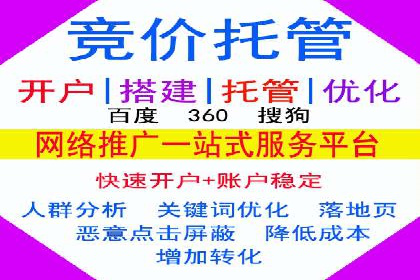 百度搜索推广如何助力教育机构吸引潜在学员