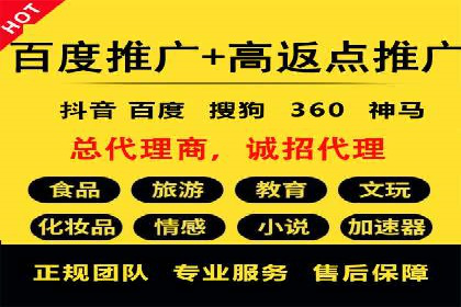 百度推广价格与点击率的关系案例研究