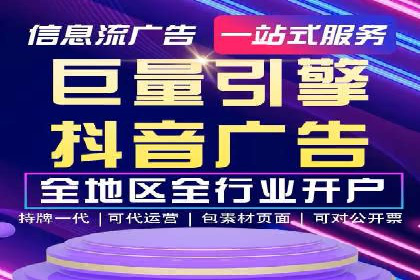 微信信息流广告如何影响用户行为